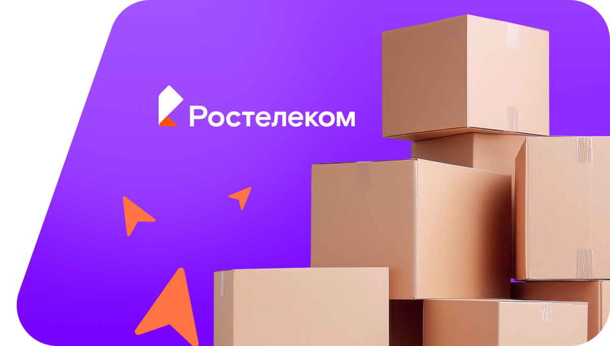 Переезд в новую квартирув село Новый Актанышбаш (Республика Башкортостан)
